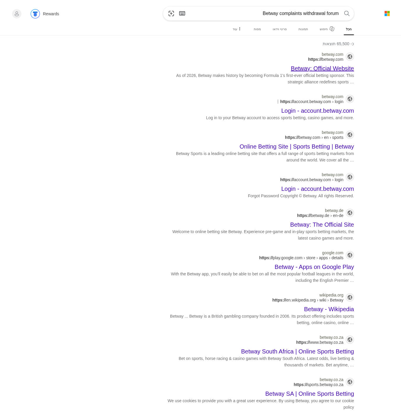תצלום מקור חיצוני שנבדק במסגרת הבדיקה