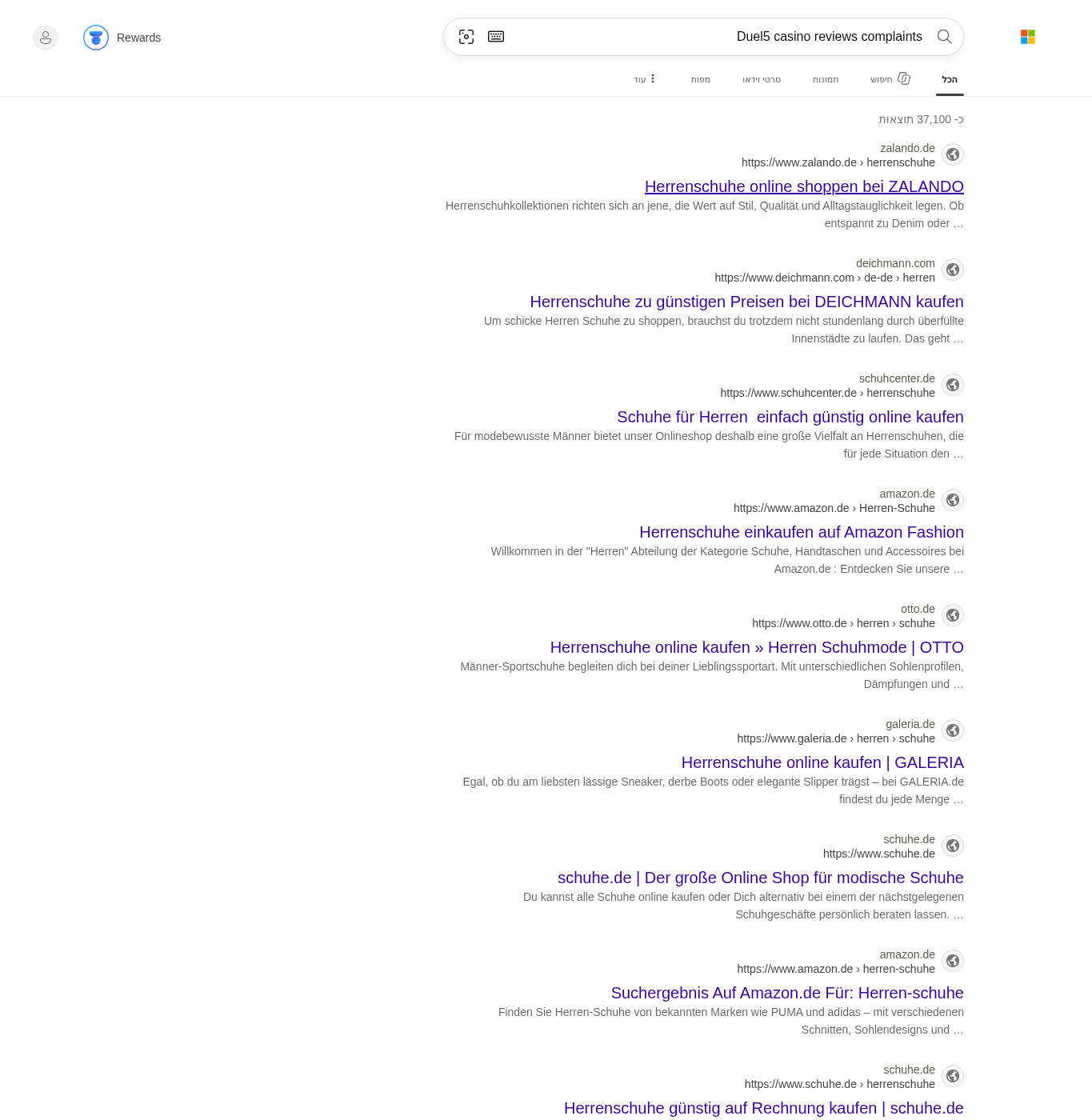 תצלום מקור חיצוני מתוארך על ביקורות ודיונים