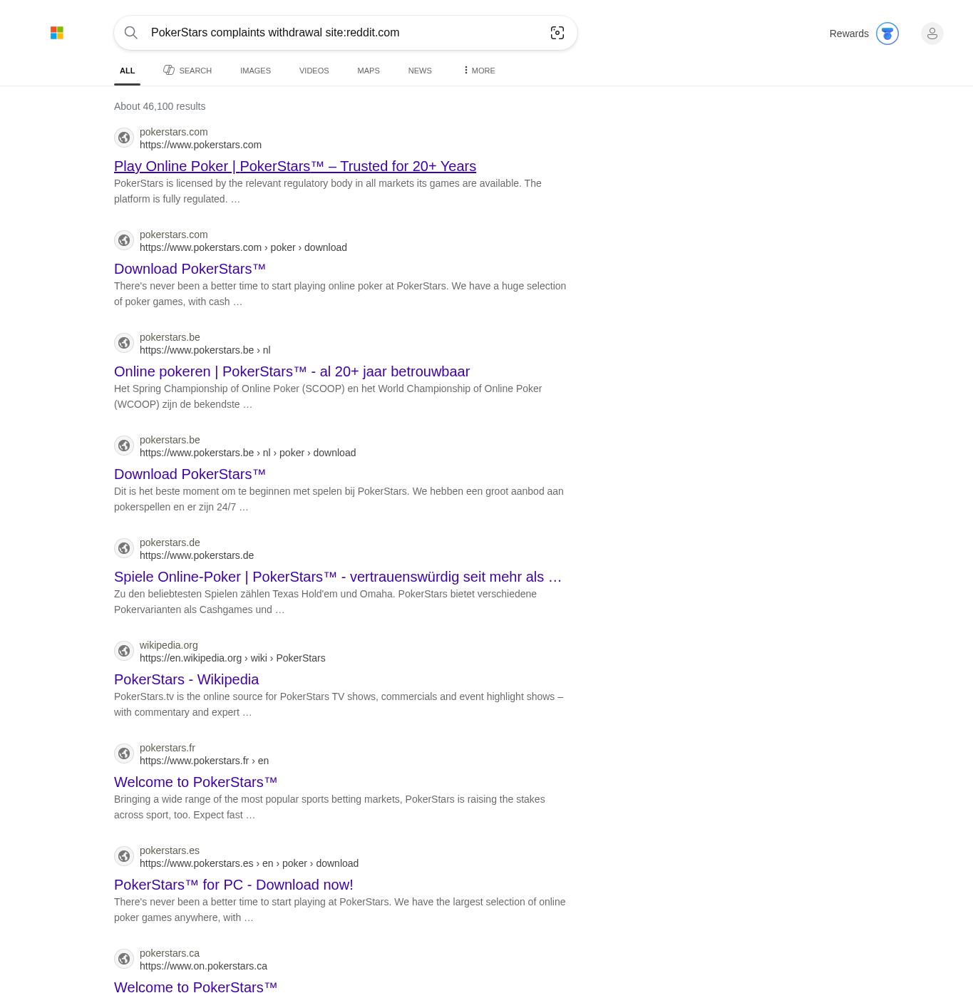 צילום שנמסר כחומר הקשר עצמאי לגבי חיפוש תלונות ומשיכות