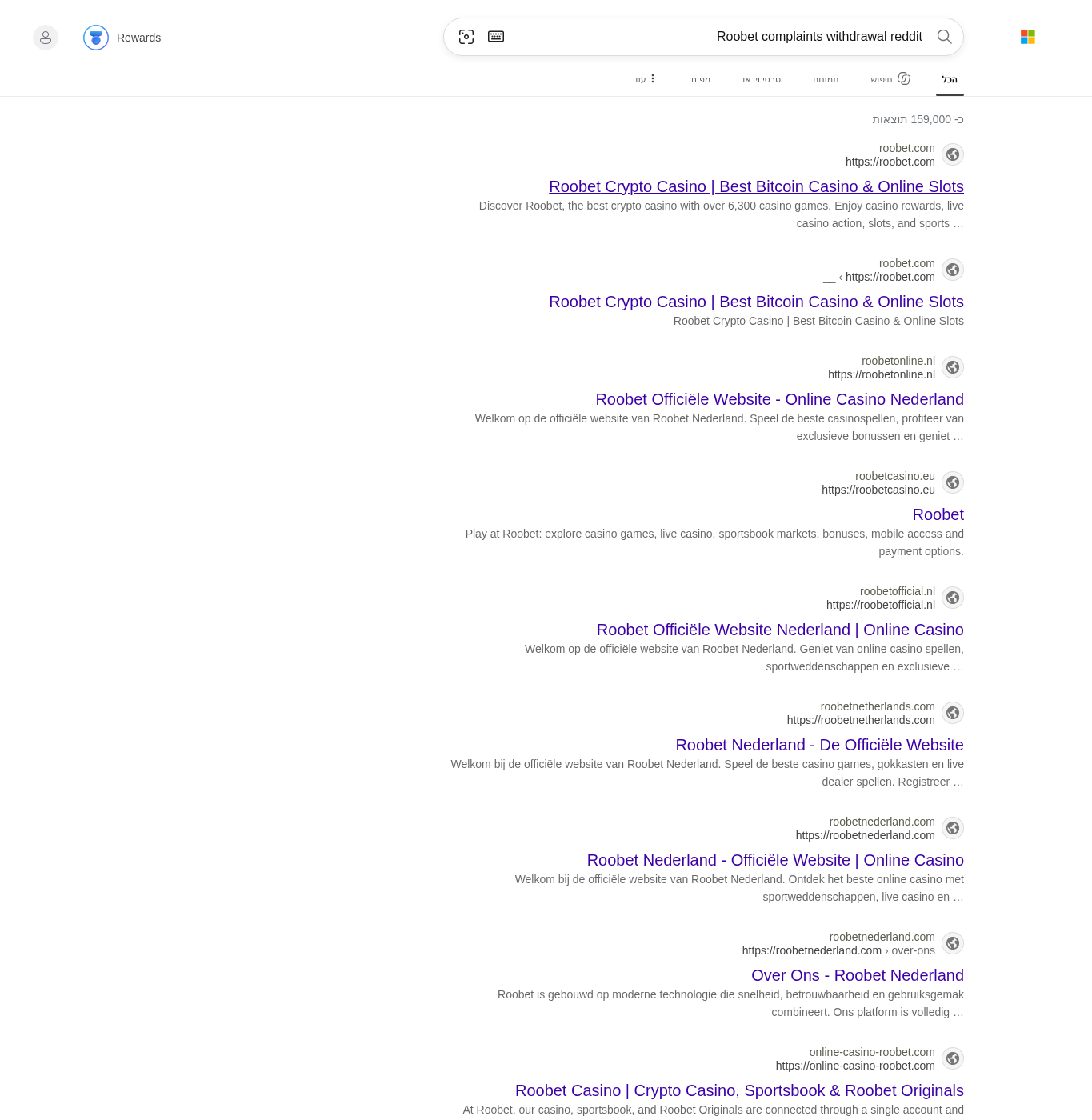 תצלום שסופק בהקשר של דיון חיצוני על Roobet